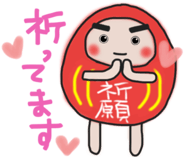 Sticker of a pass daruma doll sticker #13607595