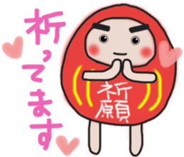 Sticker of a pass daruma doll sticker #13607595