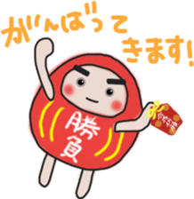 Sticker of a pass daruma doll sticker #13607597