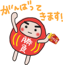 Sticker of a pass daruma doll sticker #13607597