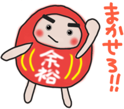 Sticker of a pass daruma doll sticker #13607599