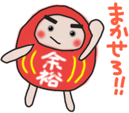 Sticker of a pass daruma doll sticker #13607599