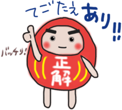 Sticker of a pass daruma doll sticker #13607600