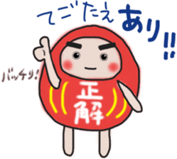 Sticker of a pass daruma doll sticker #13607600