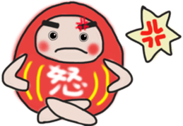 Sticker of a pass daruma doll sticker #13607601