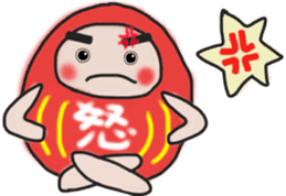 Sticker of a pass daruma doll sticker #13607601