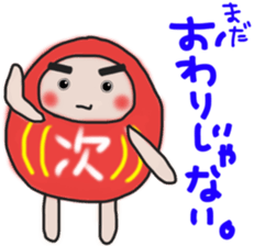 Sticker of a pass daruma doll sticker #13607605