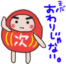 Sticker of a pass daruma doll sticker #13607605