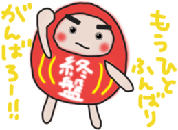 Sticker of a pass daruma doll sticker #13607607