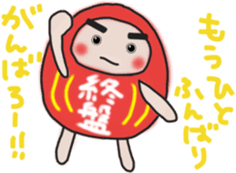 Sticker of a pass daruma doll sticker #13607607