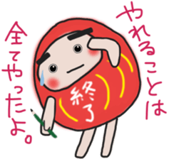 Sticker of a pass daruma doll sticker #13607608