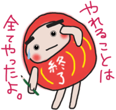 Sticker of a pass daruma doll sticker #13607608