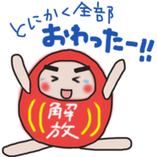 Sticker of a pass daruma doll sticker #13607609