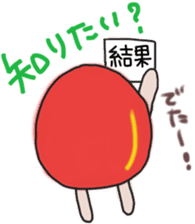 Sticker of a pass daruma doll sticker #13607613