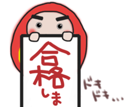 Sticker of a pass daruma doll sticker #13607614