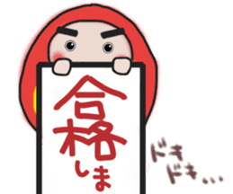 Sticker of a pass daruma doll sticker #13607614