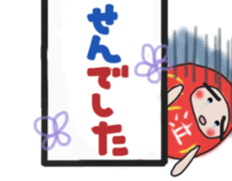 Sticker of a pass daruma doll sticker #13607617