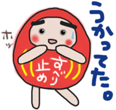 Sticker of a pass daruma doll sticker #13607618