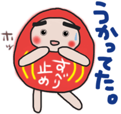 Sticker of a pass daruma doll sticker #13607618