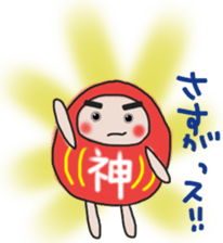 Sticker of a pass daruma doll sticker #13607619