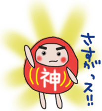 Sticker of a pass daruma doll sticker #13607619