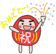 Sticker of a pass daruma doll sticker #13607620