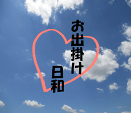 cat and landscape sticker #13607702