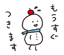 Chiffon@Chiffon Snow sticker #13607712