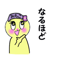 STICKERS FOR MICHIKO sticker #13607744