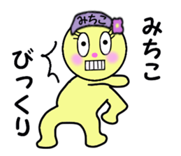 STICKERS FOR MICHIKO sticker #13607746