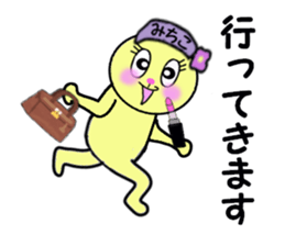 STICKERS FOR MICHIKO sticker #13607751