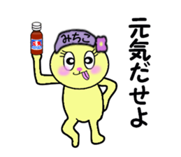 STICKERS FOR MICHIKO sticker #13607753