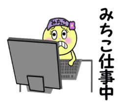 STICKERS FOR MICHIKO sticker #13607754