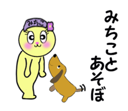 STICKERS FOR MICHIKO sticker #13607758