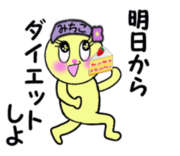 STICKERS FOR MICHIKO sticker #13607760