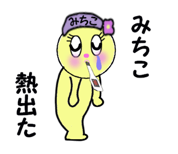 STICKERS FOR MICHIKO sticker #13607761