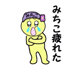 STICKERS FOR MICHIKO sticker #13607762