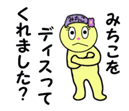 STICKERS FOR MICHIKO sticker #13607765