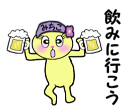 STICKERS FOR MICHIKO sticker #13607767
