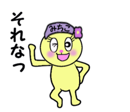 STICKERS FOR MICHIKO sticker #13607770