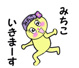 STICKERS FOR MICHIKO sticker #13607771