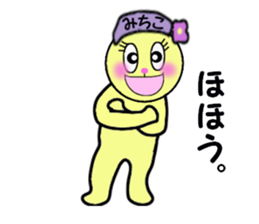 STICKERS FOR MICHIKO sticker #13607773