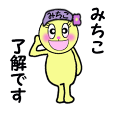 STICKERS FOR MICHIKO sticker #13607775