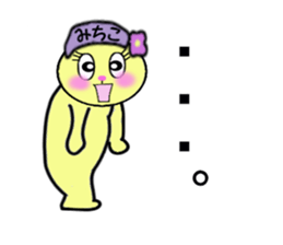 STICKERS FOR MICHIKO sticker #13607779