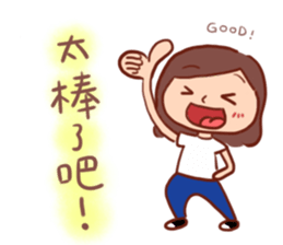 Daily life of Katsu! sticker #13607881