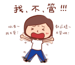 Daily life of Katsu! sticker #13607889