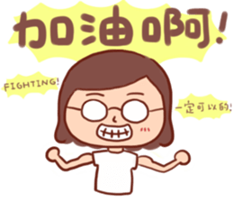 Daily life of Katsu! sticker #13607891