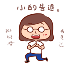 Daily life of Katsu! sticker #13607892