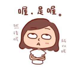 Daily life of Katsu! sticker #13607903