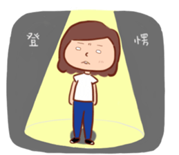 Daily life of Katsu! sticker #13607905